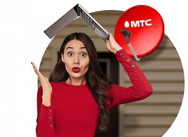 Спутниковое ТВ МТС, Краснознаменск Спутниковое ТВ МТС, Краснознаменск